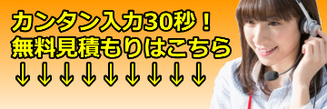 ���b�h�o�����@�o�C�N����
